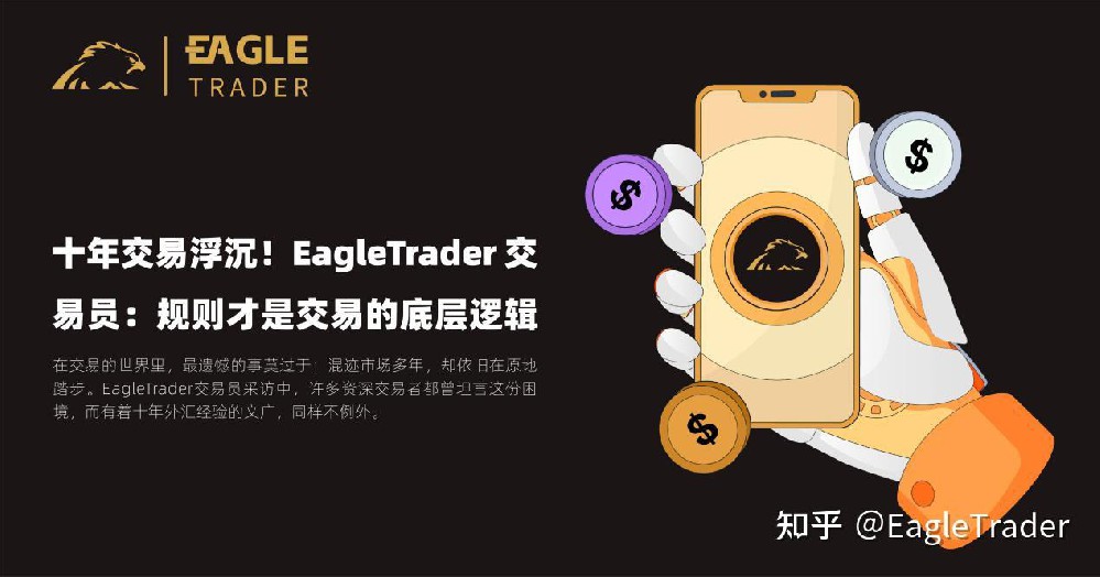 贵金属正规交易平台名单